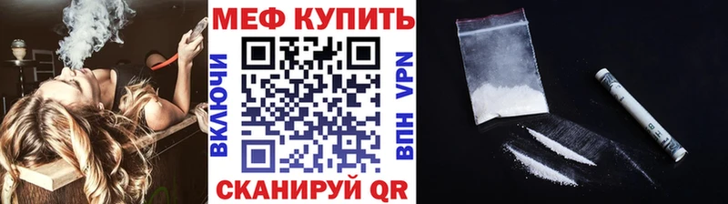 Купить наркотики Ивдель Бошки Шишки  A-PVP  Мефедрон 