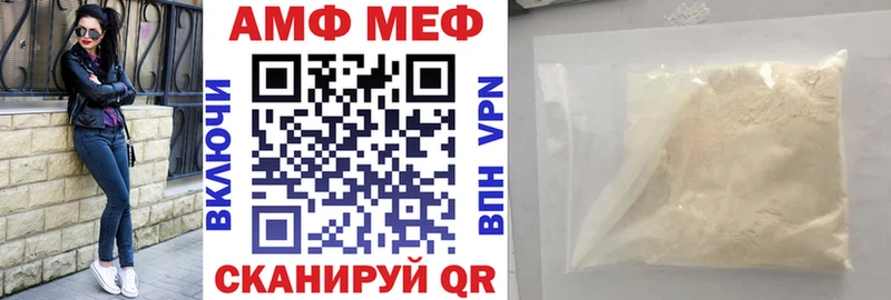 Amphetamine Premium  купить наркотик  Ивдель 