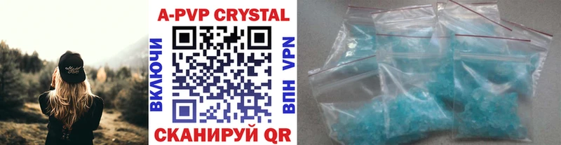 darknet официальный сайт Ивдель Alpha-PVP Crystall наркошоп