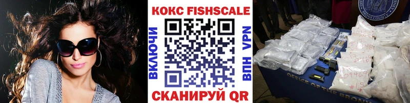 Кокаин Перу  Ивдель 