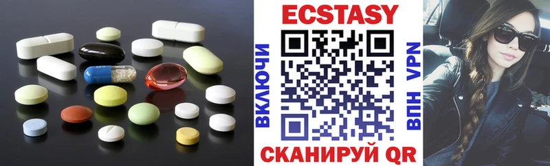 Ecstasy 250 мг  Ивдель 