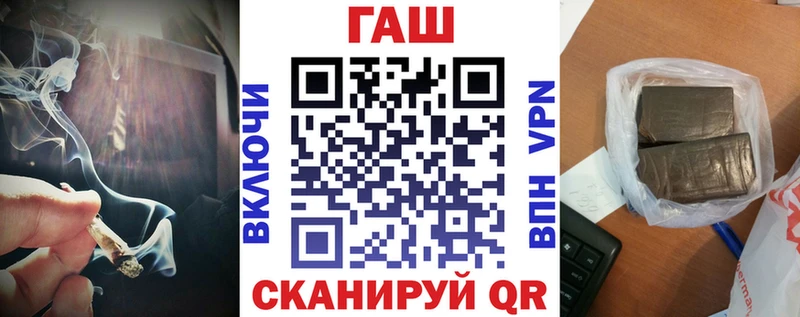 ГАШИШ индика сатива ссылка на мегу ссылка Ивдель