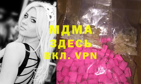 гашишное масло Алзамай