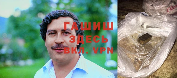 гашишное масло Алзамай