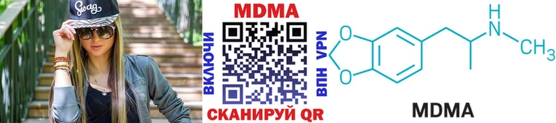 МДМА Molly  hydra ONION  Ивдель 