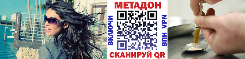 Метадон мёд цены наркотик Ивдель