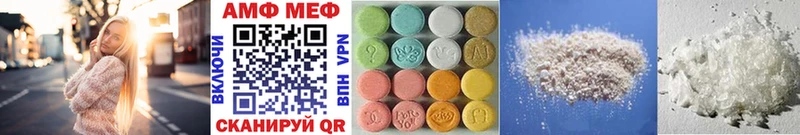 Первитин Methamphetamine Ивдель