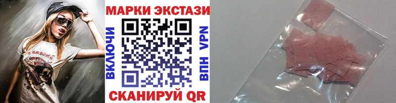 Марки N-bome 1500мкг Ивдель