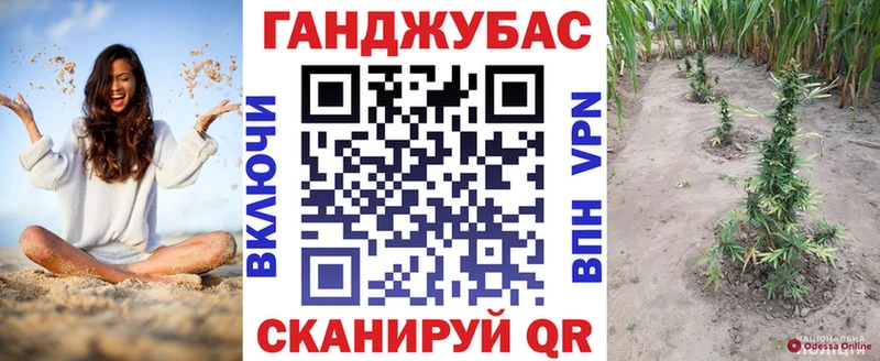 гидра зеркало  Ивдель  маркетплейс состав  Марихуана семена 